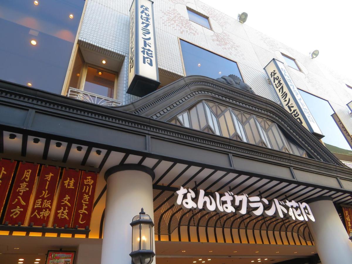 Hotel -Asiato- Osaka Exteriör bild